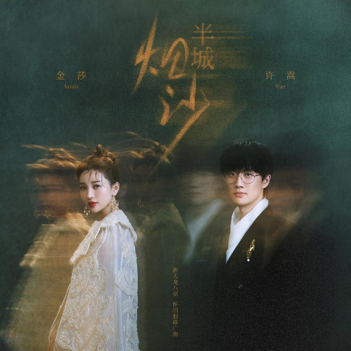 色婷婷六月丁香七月婷婷
